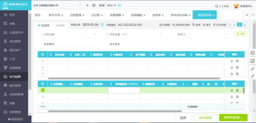 勞務(wù)派遣公司適用的財(cái)務(wù)軟件選擇指南