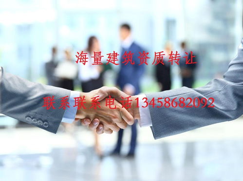 儀征市建筑資質轉讓 一站式勞務服務，專業高效的選擇
